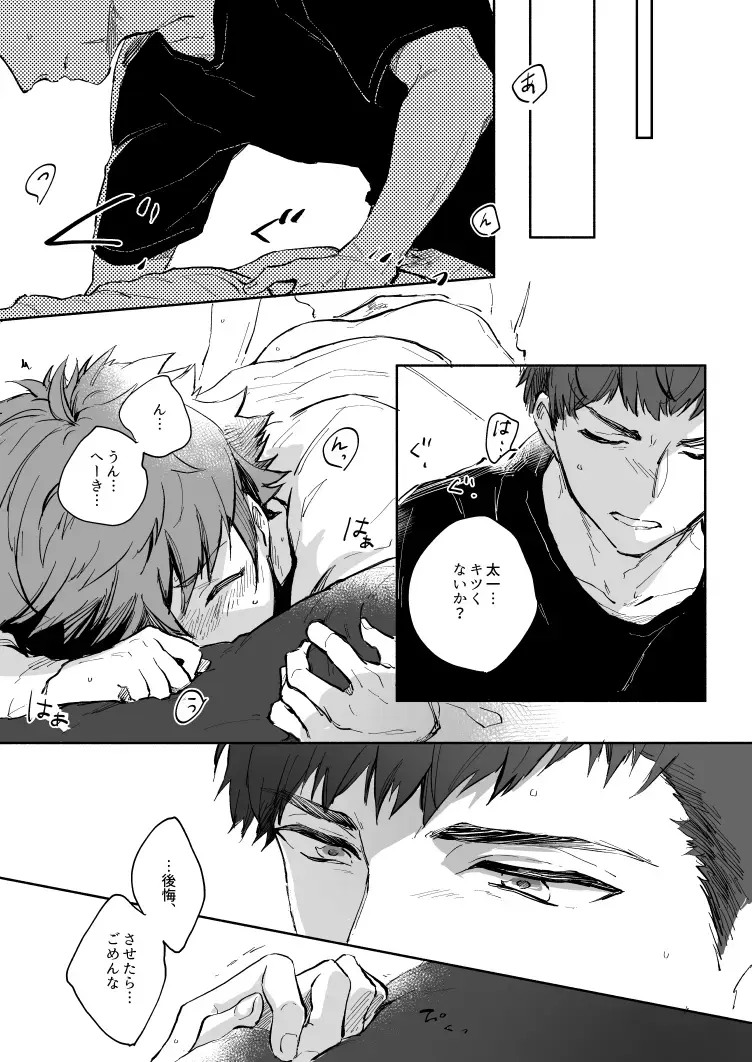 [Nami] Yellow Sunshine Fhentai - Page 40