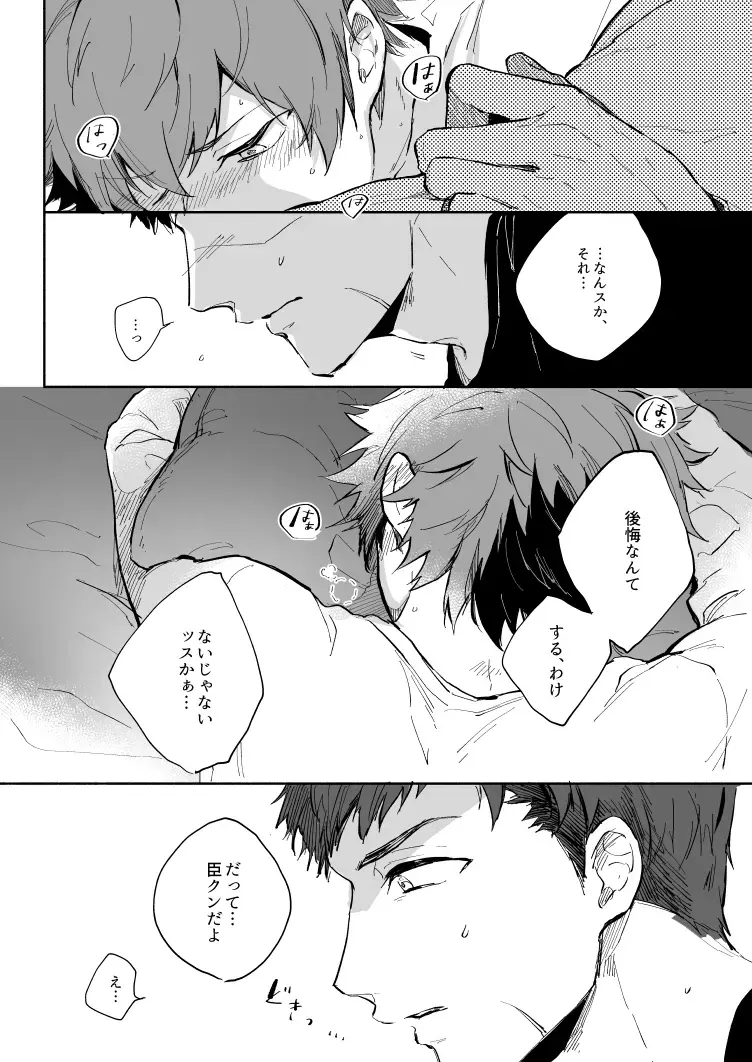 [Nami] Yellow Sunshine Fhentai - Page 41