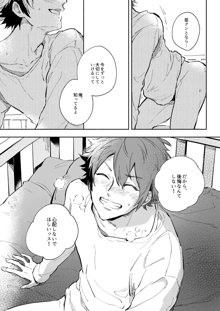 [Nami] Yellow Sunshine Fhentai - Page 42