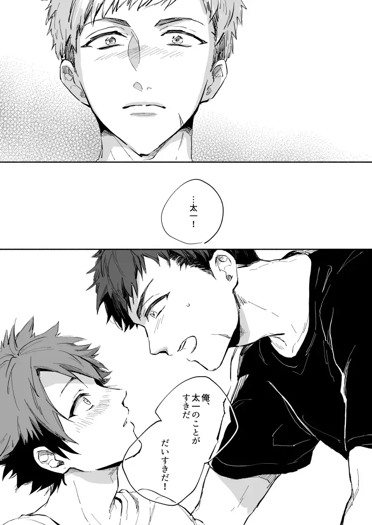 [Nami] Yellow Sunshine Fhentai - Page 43