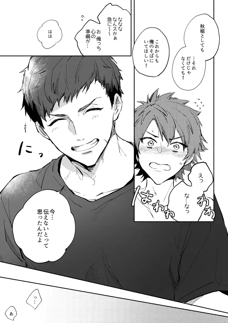 [Nami] Yellow Sunshine Fhentai - Page 44