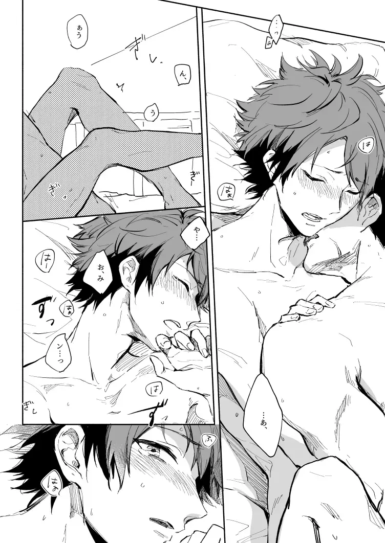 [Nami] Yellow Sunshine Fhentai - Page 45