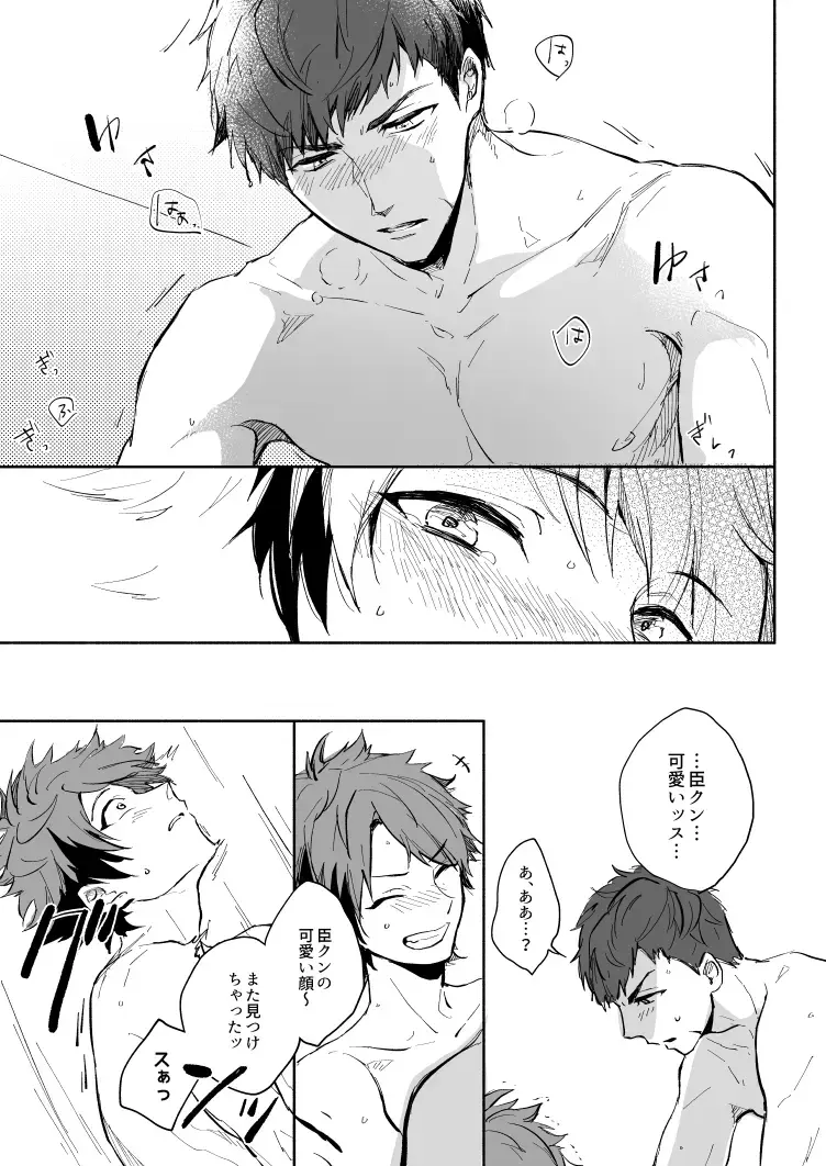 [Nami] Yellow Sunshine Fhentai - Page 46