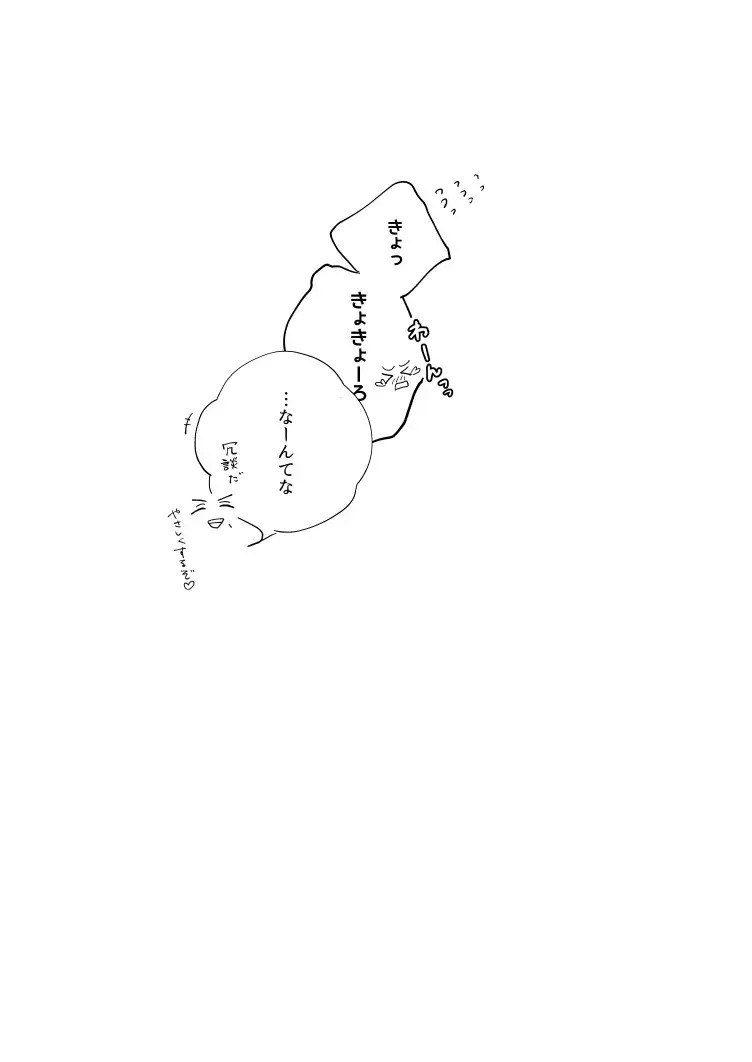 [Nami] Yellow Sunshine Fhentai - Page 48