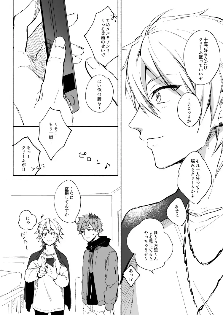 [Nami] Yellow Sunshine Fhentai - Page 51