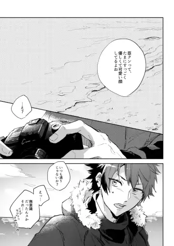 [Nami] Yellow Sunshine Fhentai - Page 2