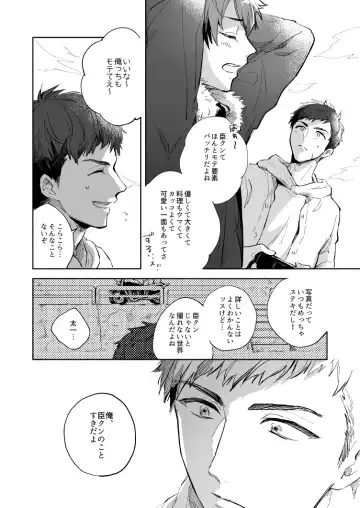 [Nami] Yellow Sunshine Fhentai - Page 3