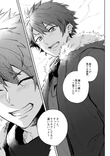 [Nami] Yellow Sunshine Fhentai - Page 4