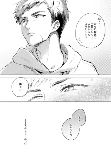 [Nami] Yellow Sunshine Fhentai - Page 5