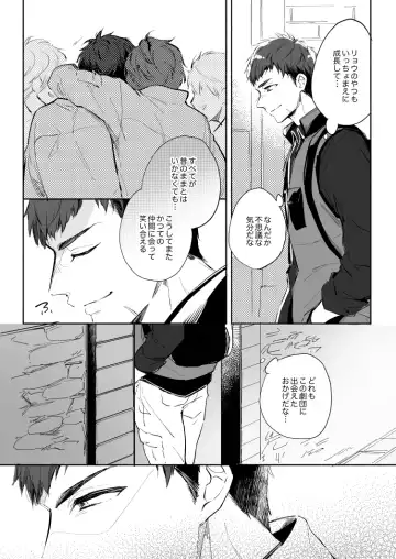 [Nami] Yellow Sunshine Fhentai - Page 7