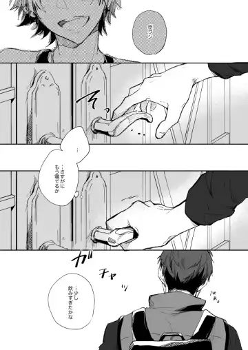 [Nami] Yellow Sunshine Fhentai - Page 8