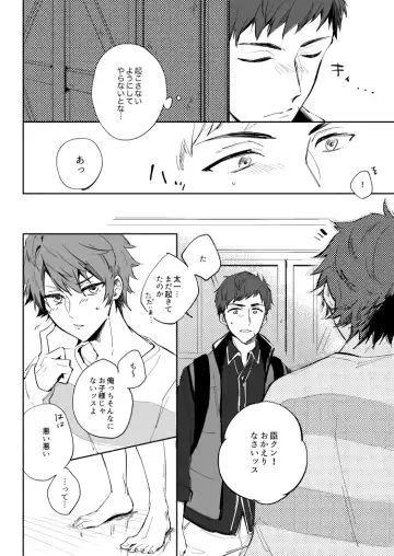 [Nami] Yellow Sunshine Fhentai - Page 9