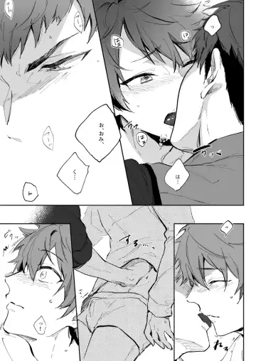 [Nami] Yellow Sunshine Fhentai - Page 12