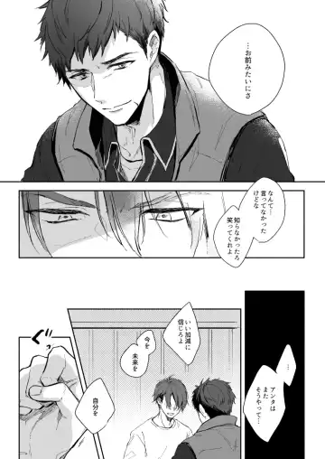 [Nami] Yellow Sunshine Fhentai - Page 15