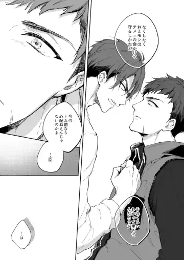 [Nami] Yellow Sunshine Fhentai - Page 16