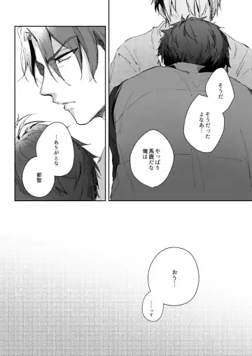 [Nami] Yellow Sunshine Fhentai - Page 17