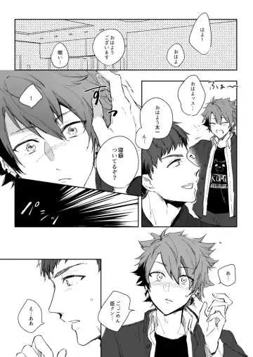 [Nami] Yellow Sunshine Fhentai - Page 19