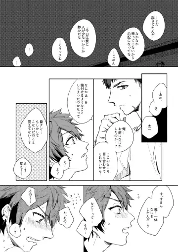 [Nami] Yellow Sunshine Fhentai - Page 24