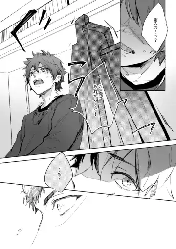 [Nami] Yellow Sunshine Fhentai - Page 26