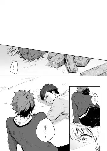 [Nami] Yellow Sunshine Fhentai - Page 27