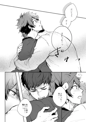 [Nami] Yellow Sunshine Fhentai - Page 29