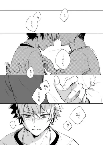 [Nami] Yellow Sunshine Fhentai - Page 30