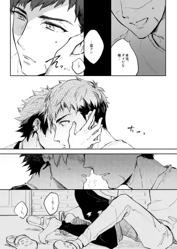 [Nami] Yellow Sunshine Fhentai - Page 31