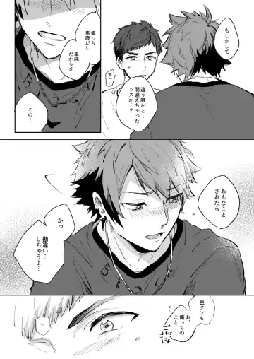 [Nami] Yellow Sunshine Fhentai - Page 33