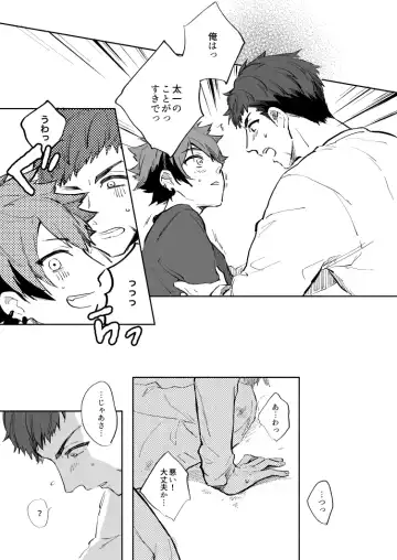 [Nami] Yellow Sunshine Fhentai - Page 34