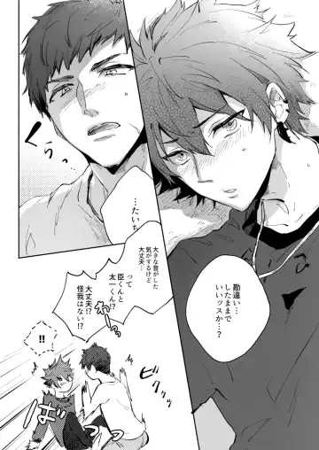 [Nami] Yellow Sunshine Fhentai - Page 35