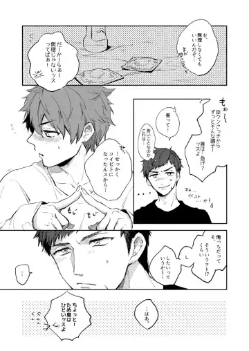 [Nami] Yellow Sunshine Fhentai - Page 38