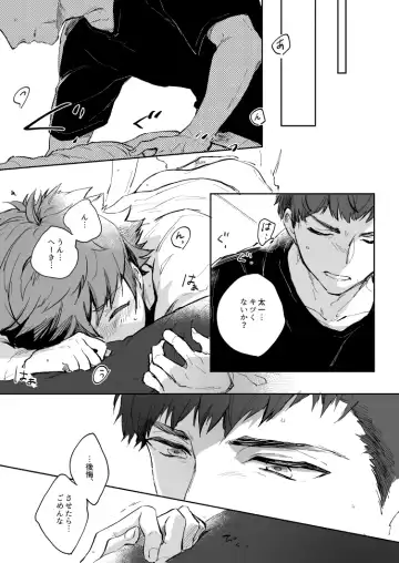 [Nami] Yellow Sunshine Fhentai - Page 40