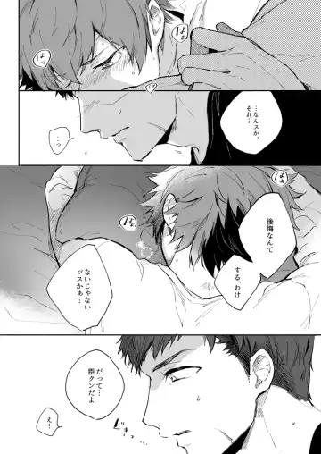 [Nami] Yellow Sunshine Fhentai - Page 41