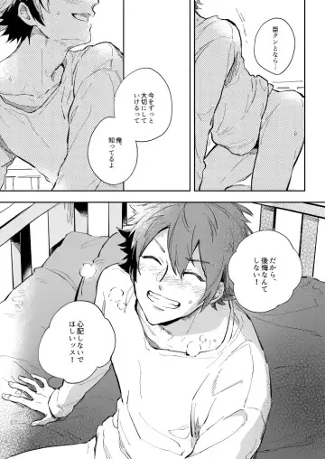 [Nami] Yellow Sunshine Fhentai - Page 42