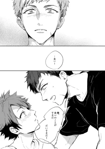 [Nami] Yellow Sunshine Fhentai - Page 43