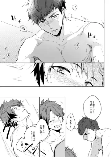 [Nami] Yellow Sunshine Fhentai - Page 46