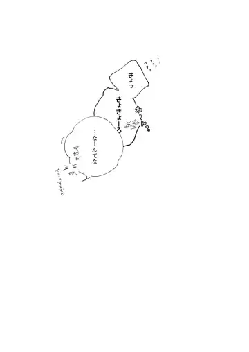 [Nami] Yellow Sunshine Fhentai - Page 48