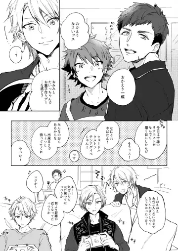 [Nami] Yellow Sunshine Fhentai - Page 50