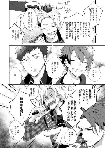 [Nami] Aishiterutte sasayaite Fhentai - Page 6