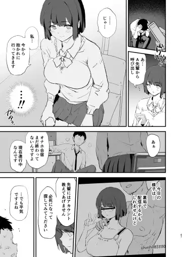 [Dokurosan] ボクだけ呼ばれなかったオナホ合宿・一泊目と二泊目 Fhentai - Page 68
