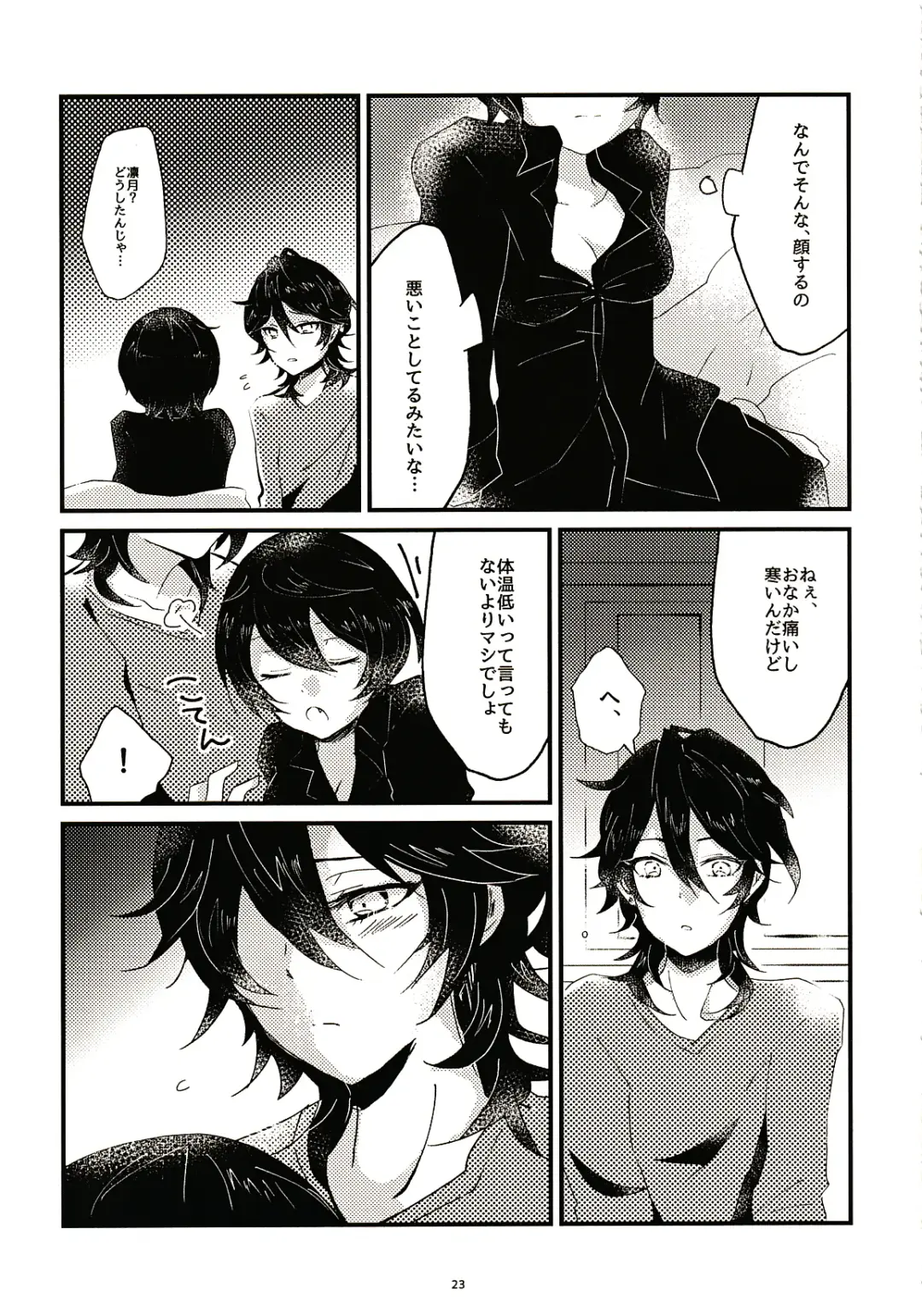 Ikkagetsu Otameshi Onnanoko Fhentai - Page 23