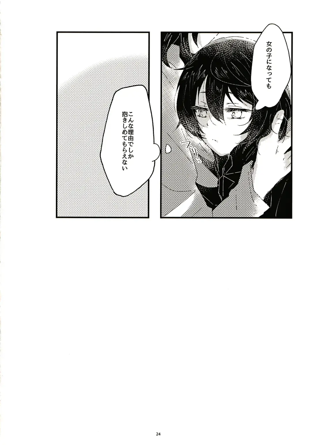 Ikkagetsu Otameshi Onnanoko Fhentai - Page 24