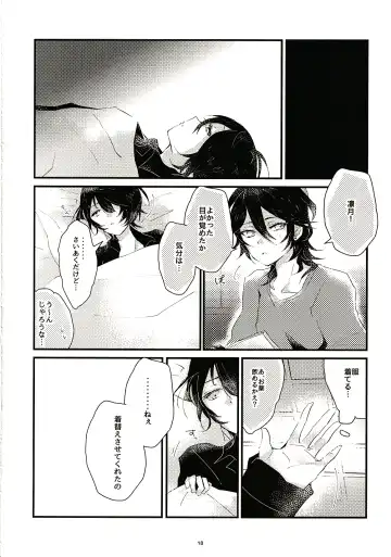 Ikkagetsu Otameshi Onnanoko Fhentai - Page 18