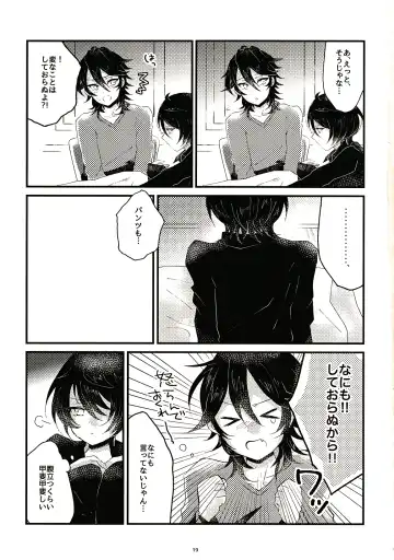 Ikkagetsu Otameshi Onnanoko Fhentai - Page 19