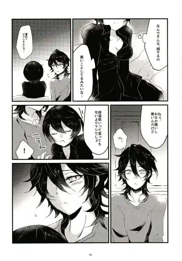 Ikkagetsu Otameshi Onnanoko Fhentai - Page 23