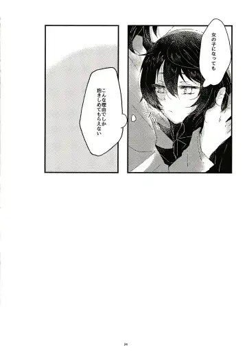 Ikkagetsu Otameshi Onnanoko Fhentai - Page 24