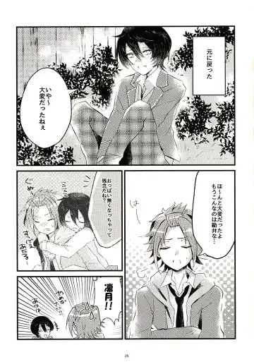 Ikkagetsu Otameshi Onnanoko Fhentai - Page 25