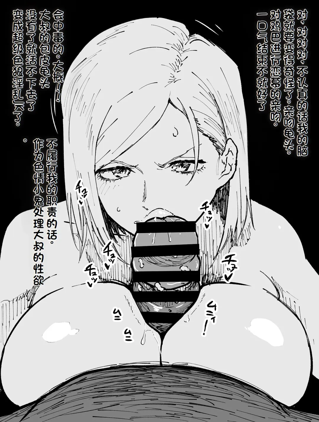 [Ahemaru] Saimin Fella Nobara-san Fhentai - Page 4