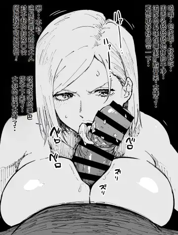 [Ahemaru] Saimin Fella Nobara-san Fhentai - Page 3