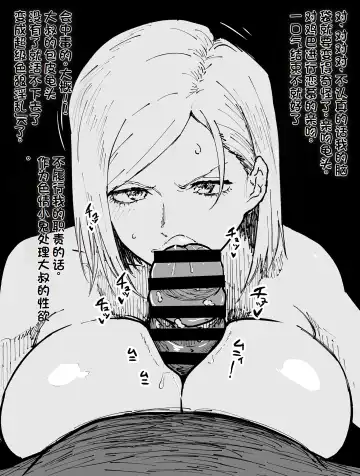 [Ahemaru] Saimin Fella Nobara-san Fhentai - Page 4